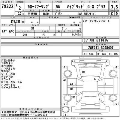 Toyota Corolla Touring Sports