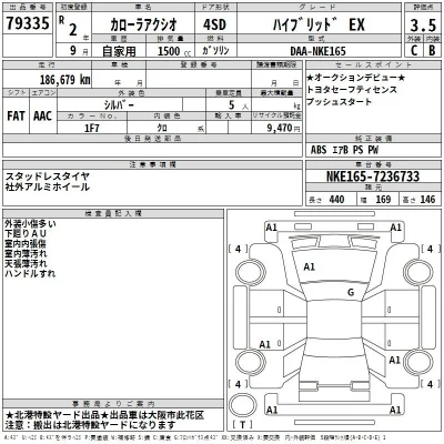 catalog-car-3