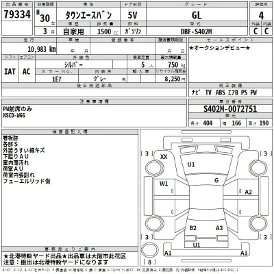 Toyota TownAce