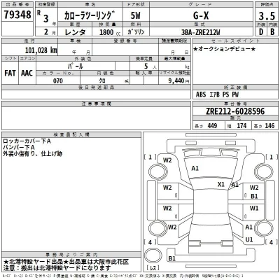 Toyota Corolla Touring Sports