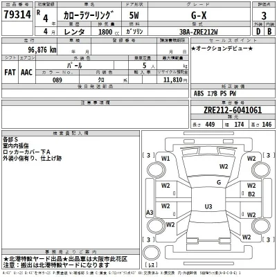 Toyota Corolla Touring Sports