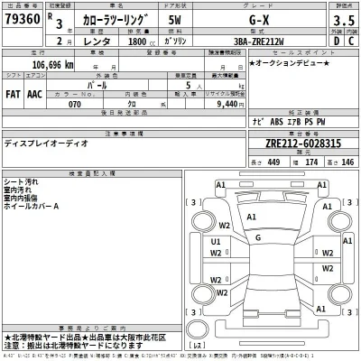 Toyota Corolla Touring Sports