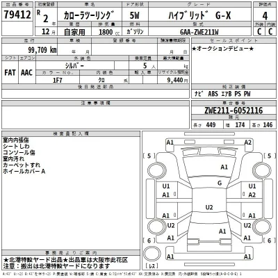 Toyota Corolla Touring Sports