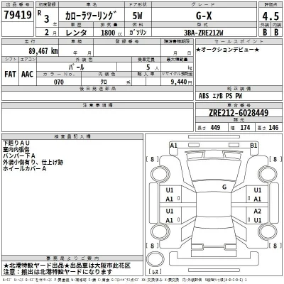 Toyota Corolla Touring Sports