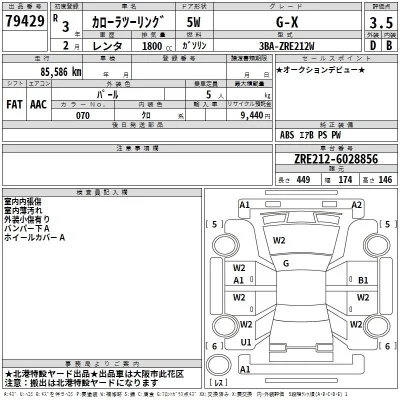 Toyota Corolla Touring Sports