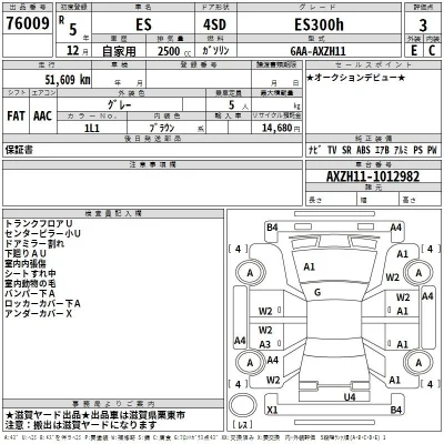 Lexus ES350