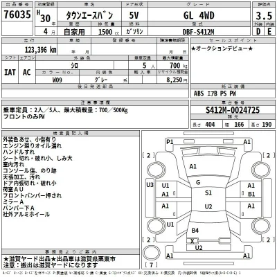 Toyota TownAce