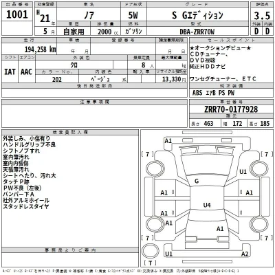Toyota Noah