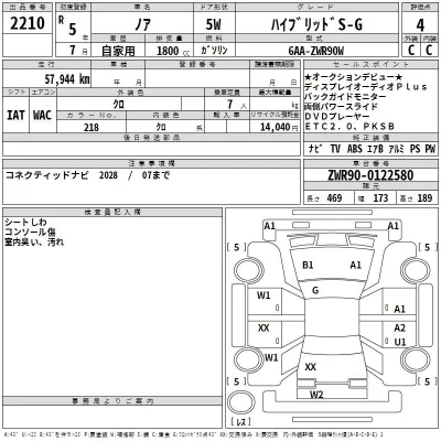 Toyota Noah