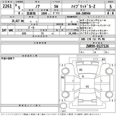 Toyota Noah