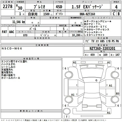 Toyota Premio