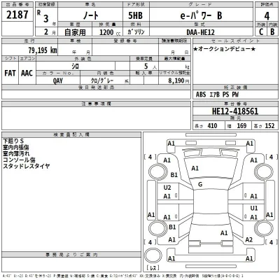 Nissan NOTE
