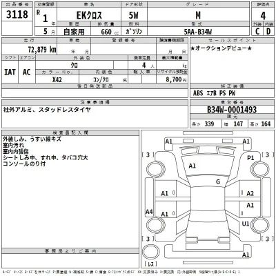 Mitsubishi EK X
