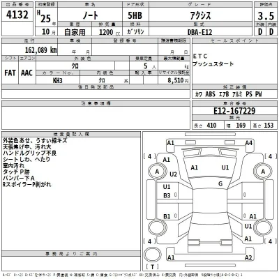 Nissan NOTE