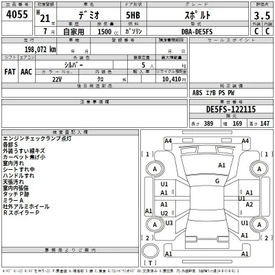 Mazda DEMIO