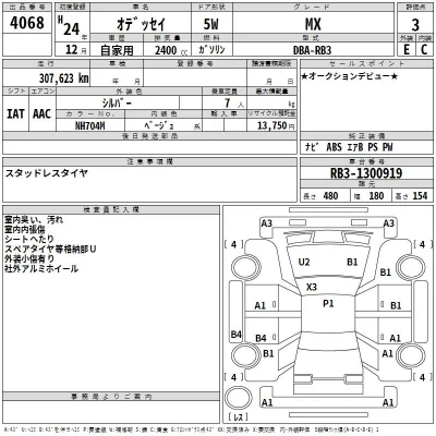 Honda ODYSSEY