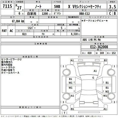 Nissan NOTE