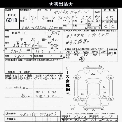 Toyota Corolla Fielder