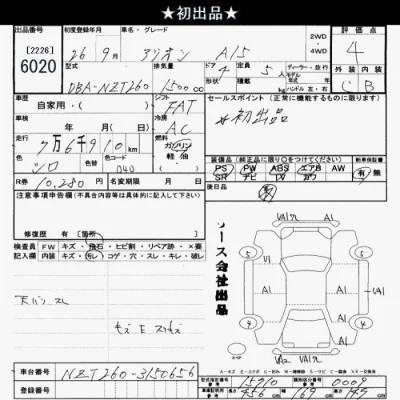 Toyota Allion