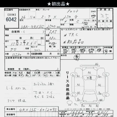 Toyota Mark X