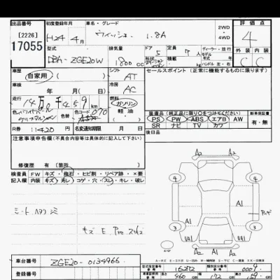 Toyota Wish