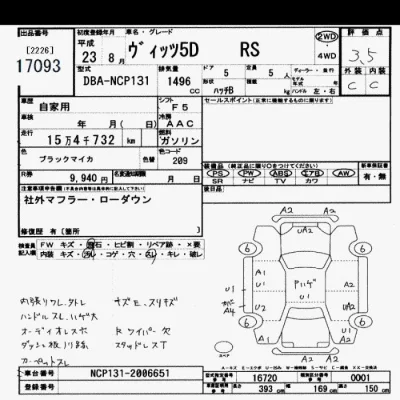 Toyota Vitz