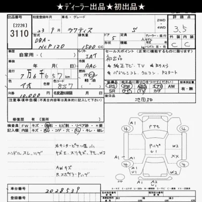 Toyota Ractis
