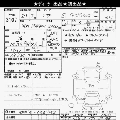 Toyota Noah