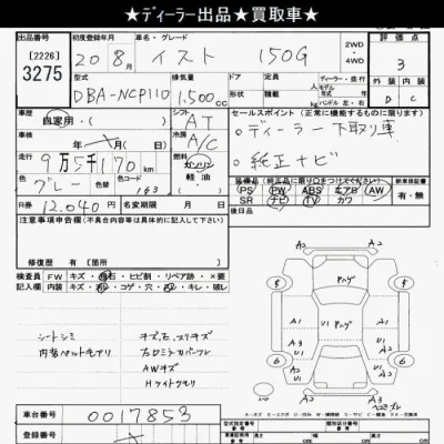 Toyota Ist