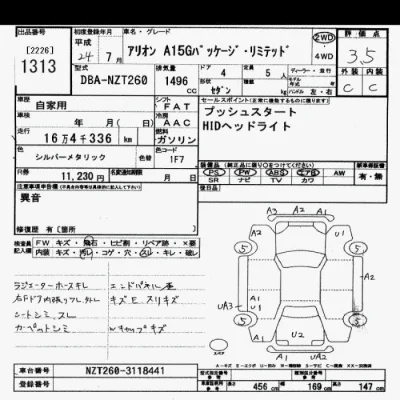 Toyota Allion