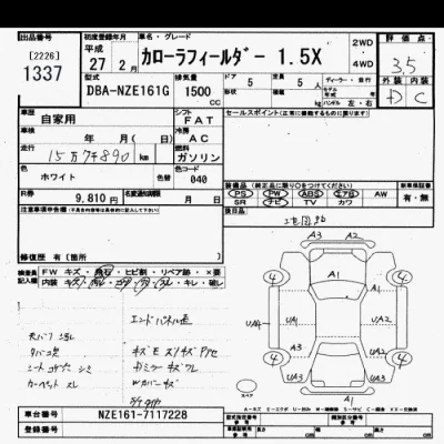 Toyota Corolla Fielder