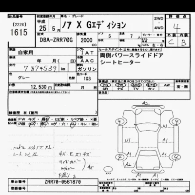 Toyota Noah