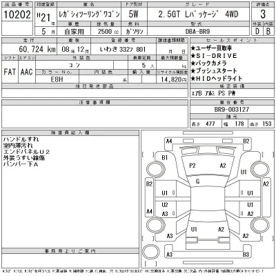 Subaru LEGACY