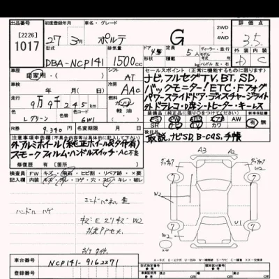 Toyota Porte