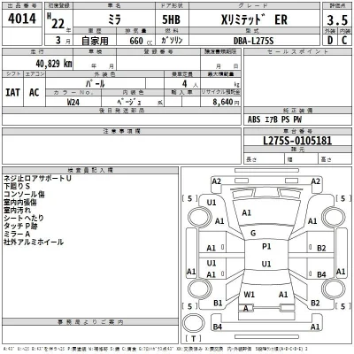 Daihatsu MIRA