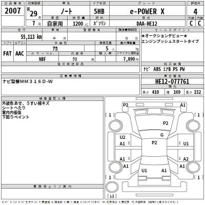Nissan NOTE