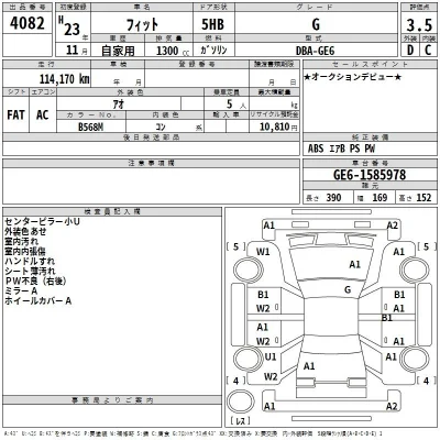 Honda FIT