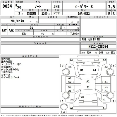 Nissan NOTE