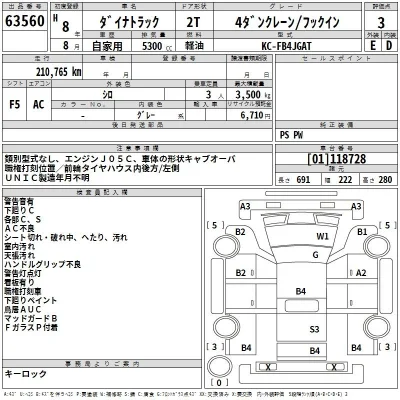 Toyota Dyna