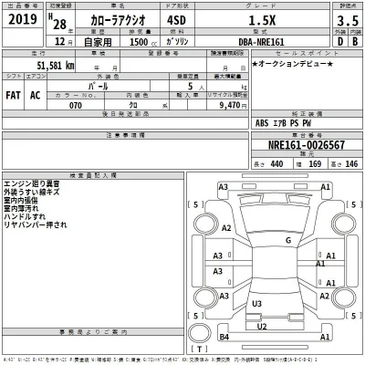 Toyota Corolla Axio