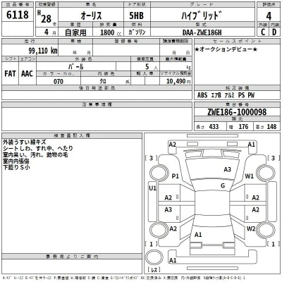 Toyota Auris
