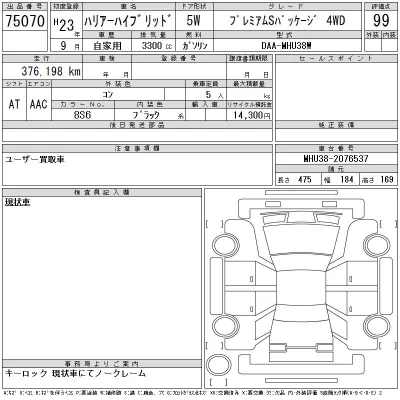 catalog-car-12
