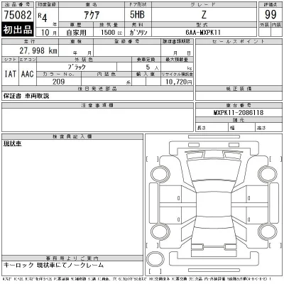 catalog-car-9