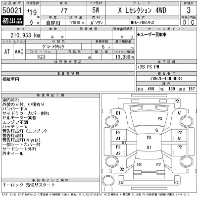 Toyota Noah