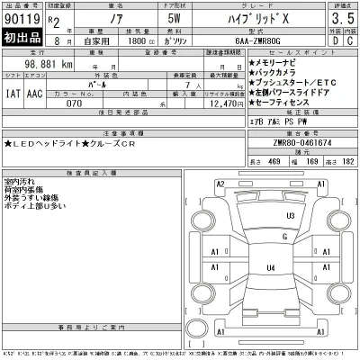 Toyota Noah