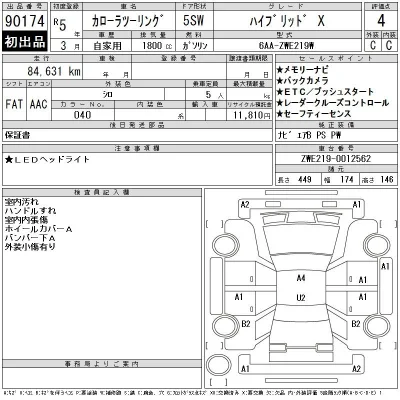 Toyota Corolla Touring Sports