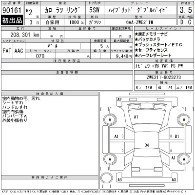 Toyota Corolla Touring Sports