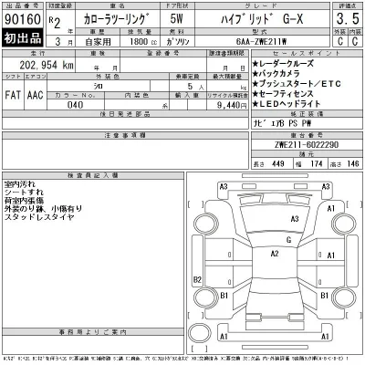 Toyota Corolla Touring Sports
