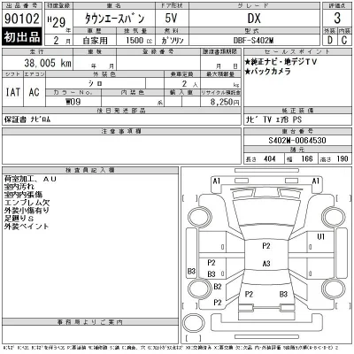 Toyota TownAce