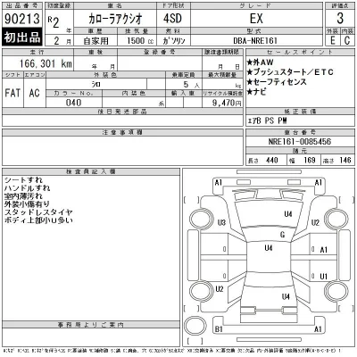 catalog-car-9